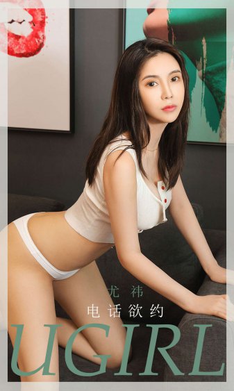 女大学生的沙龙室在线观看