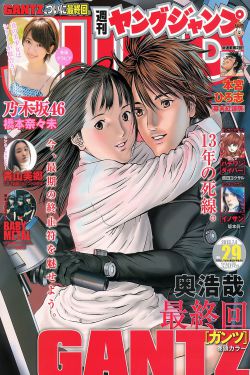 日本漫画口工全彩内番漫画丝袜