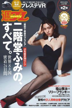 一个陌生女人的来信